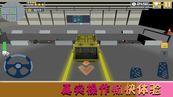 我的欢乐家园游戏安卓手机版