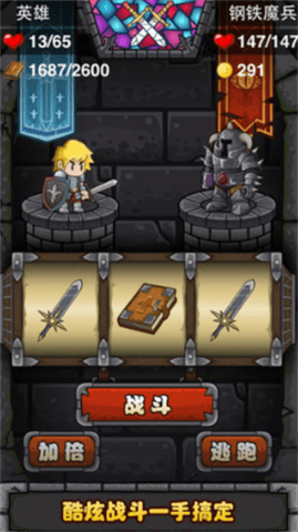 古堡迷踪安卓下载手机版