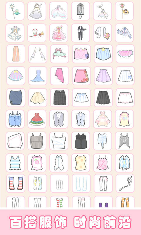 樱花小镇时尚女孩免费版