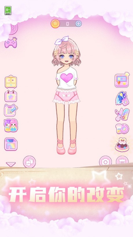变装小仙女游戏安卓手机版