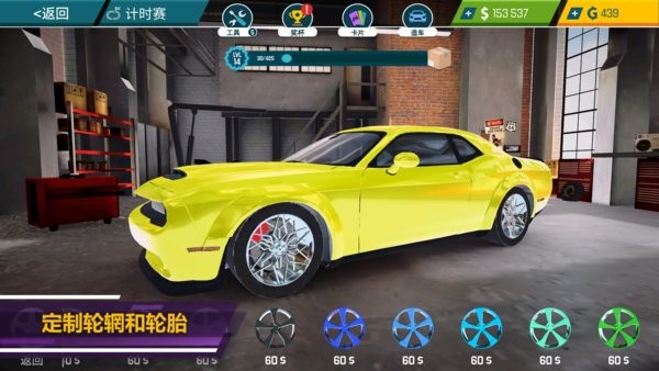 汽车修理工模拟器2024最新版
