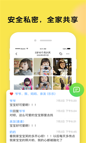 时光小屋最新版