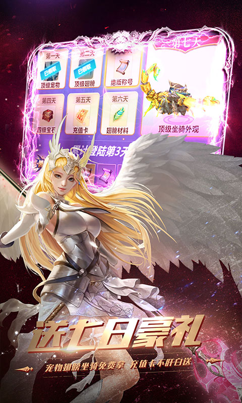 地牢破坏神内购免费版