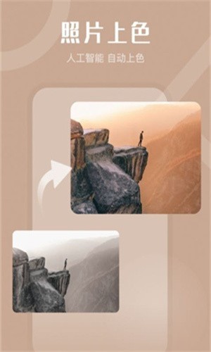 影秀相机手机版