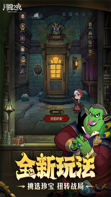 月圆之夜小米版