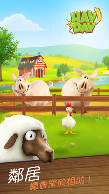 卡通农场国际服官方正版