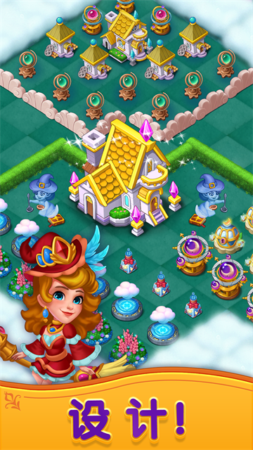 合并女巫(Merge Witches)