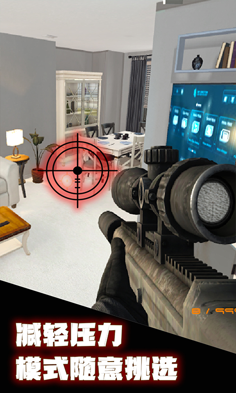 拆家模拟器手机版安装