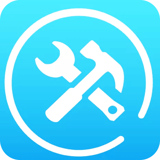 小小工具箱APP官方 v1.2.0