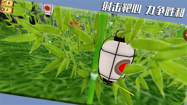 靶心射击最新版本中文