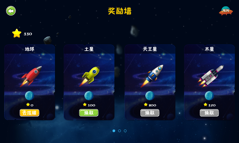 绘本点读启蒙app最新版下载