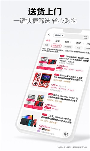 手机天猫最新版