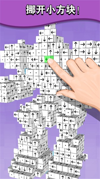 箭了个箭安卓版