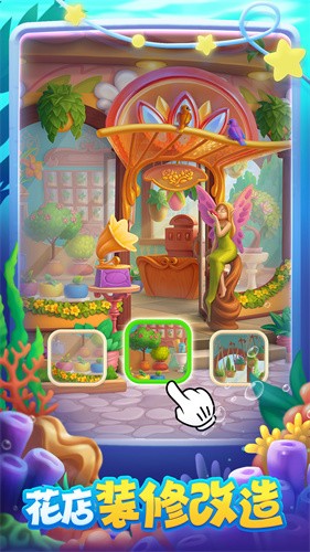 梦想城镇最新版