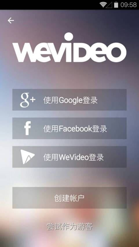 视频编辑器 WeVideo v6.17.0
