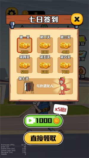 欢乐水管工免费版