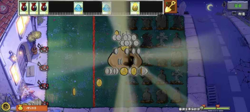 植物大战僵尸杂交重制版内置菜单版