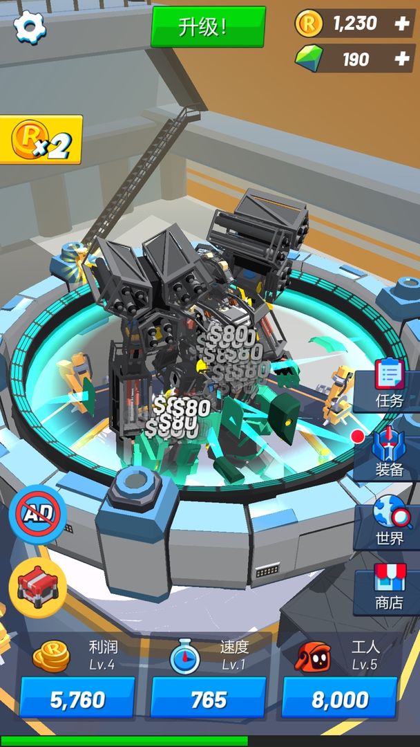 造机甲我贼溜无限金币版