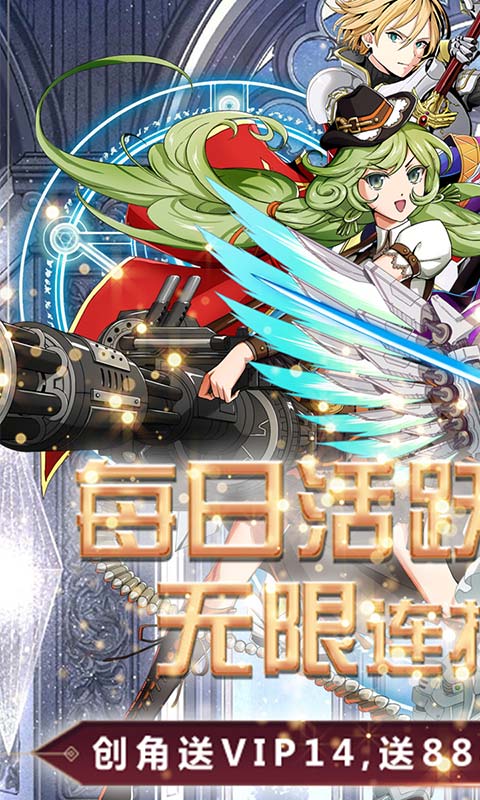 冰火启示录送永抽SP版