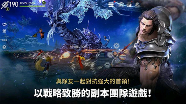 剑灵革命手游官方版