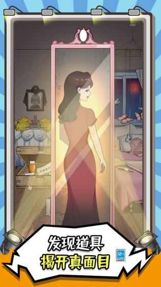 你在找茬吗游戏手机版