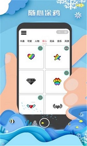 像素填色达人免2025