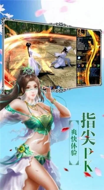 侠客天涯手游最新版