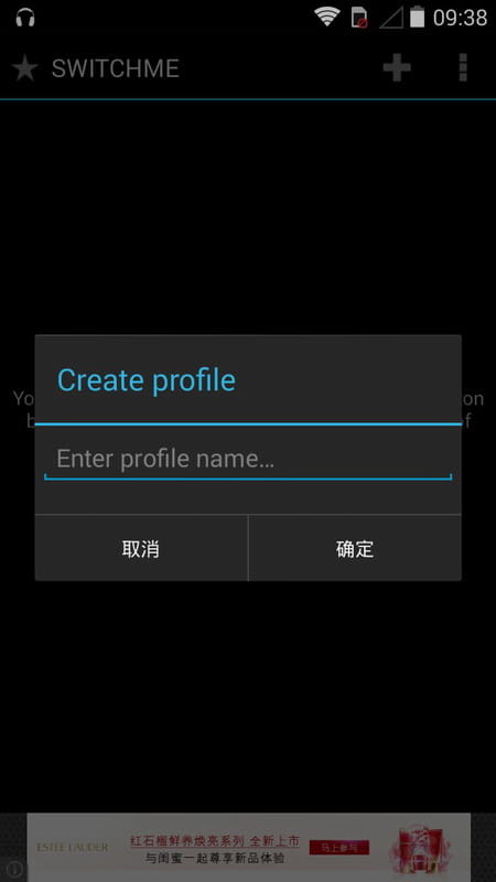 多用户切换 SwitchMe v2.1.3.12