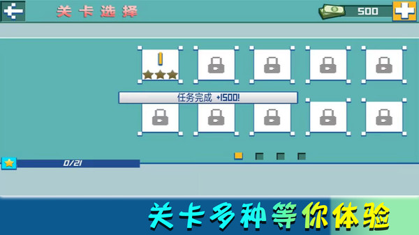 我的欢乐家园游戏安卓手机版