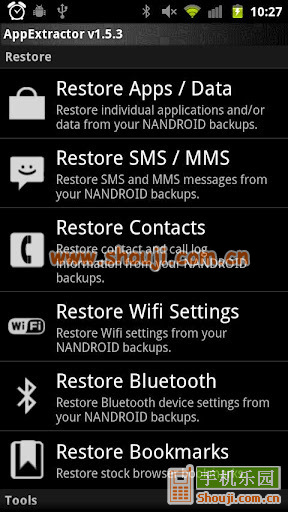 程序提取器 AppExtractor v1.5.8