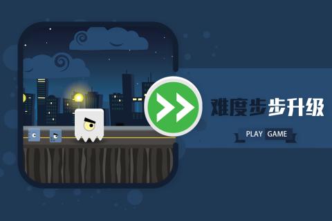 方块快跑手游最新版