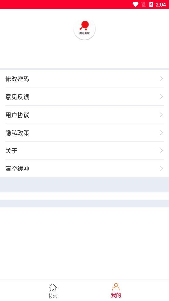 奥运周边商城app官方下载 v1.0.0