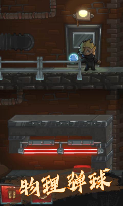 命运之契免费版