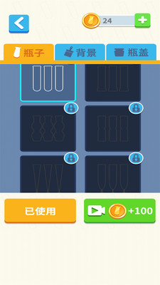 倒水我最牛安卓手机版