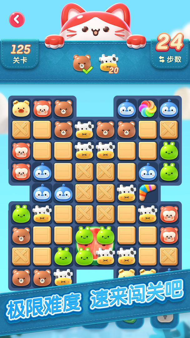 消除乐园红包版