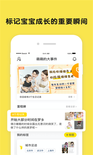 时光小屋最新版