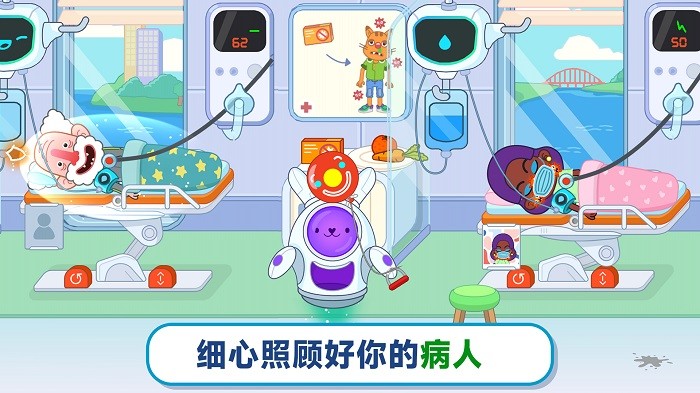 双点医院模拟游戏最新版