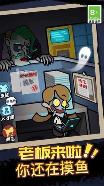 宿舍躺平模拟器无2025版安卓版