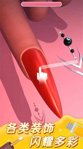 完美公主进化论百变造型手机版