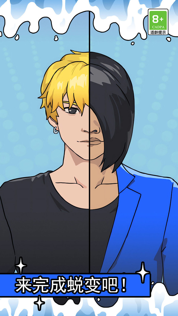 快乐解压玩具安装最新版