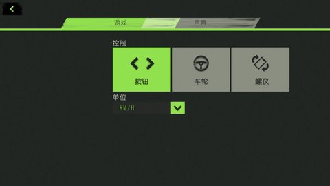 极限竞速挑战赛下载安装最新版