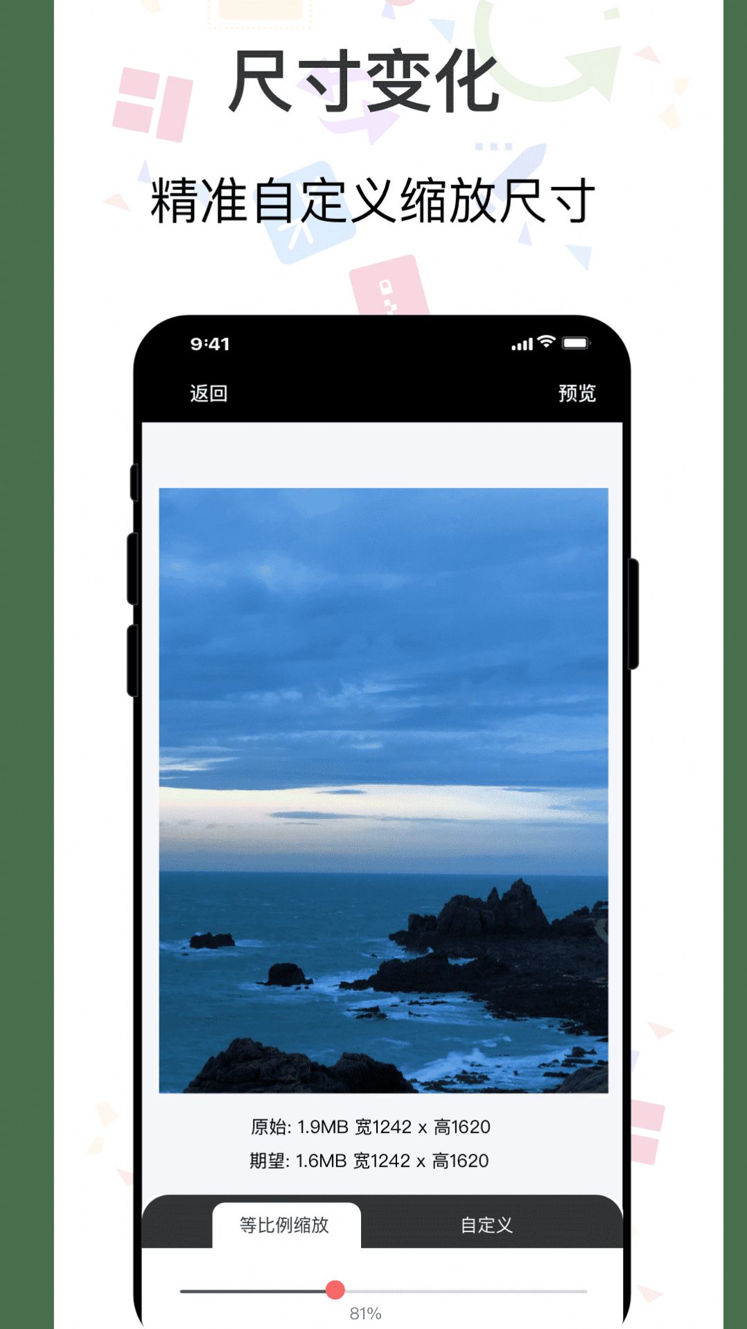 ImgMeta图片编辑助手app免费版下载