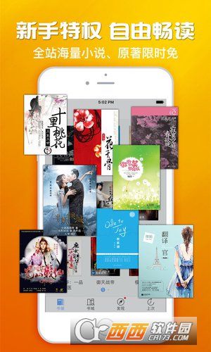 小安读书app安卓版 v1.5.5