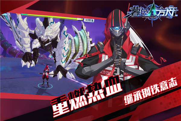 暮色方舟免费版