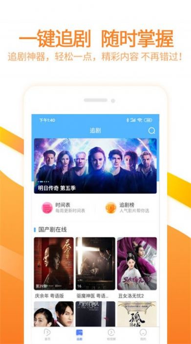 星奇视频追剧app安卓版免费版下载