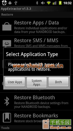 程序提取器 AppExtractor v1.5.8
