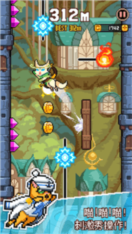 猫猫跳跃下载安装手机版