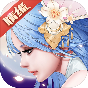 重生之明月传说免费版