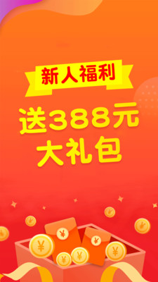 赚钱快报app官方版最新版