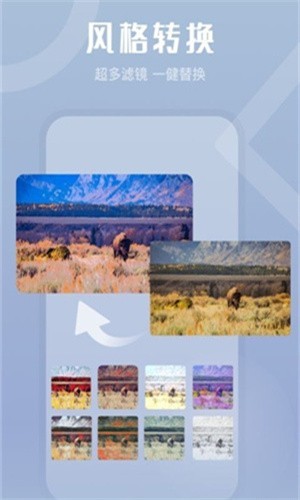 影秀相机手机版